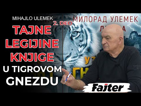 MIHAJLO ULEMEK - 2. DEO: KOME I ZAŠTO SMETA LEGIJINA KNJIGA "U TIGROVOM GNEZDU"