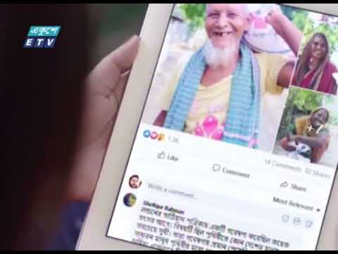 নাগরিকদের তথ্য ফাঁসের ঘটনায় সাইবার হামলা বাড়ার আশঙ্কা