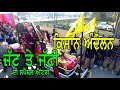 ਜੱਟ ਦਾ ਮੁਕਾਬਲਾ ਕਿਥੇ ਆ ਨੀ ਜੱਟ ਤੇ ਜੱਟੀ ਦੀ 