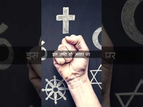 sacchai ka rasta ✅