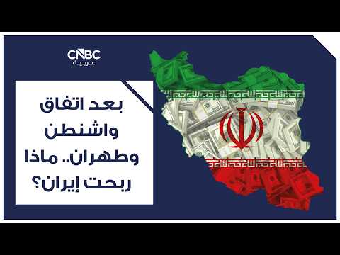 كيف بدت حركة ناقلات النفط في مضيق هرمز؟ 