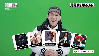 [趣味] 連友會-聽的啦EP1 蛋頭