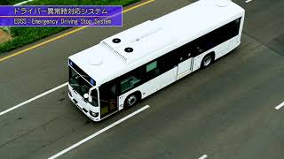 Download lagu 大型路線バス「エルガ」 EDSSのご紹介 mp3