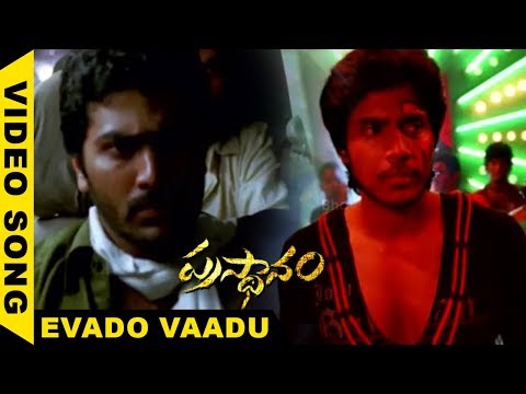 download lagu mp3 mp4 Prasthanam Evado Vaadu, download lagu Prasthanam Evado Vaadu gratis, unduh video klip Prasthanam Evado Vaadu