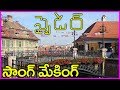 Mahesh Babu S SPYDER Movie New Song Making Shooting Spot Rakul Preet Singh