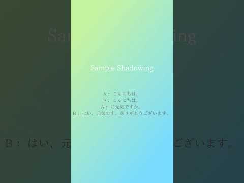 日本語教材・学習コンテンツ用の音声を収録します イメージ1