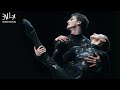 Pandora's Dance with Epimetheus | Mere Mortals at SF Ballet
