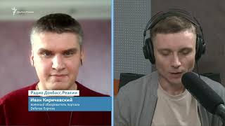 Зачем Россия оставила после себя в Изюме кладбище на 450 могил | Радио Донбасс.Реалии