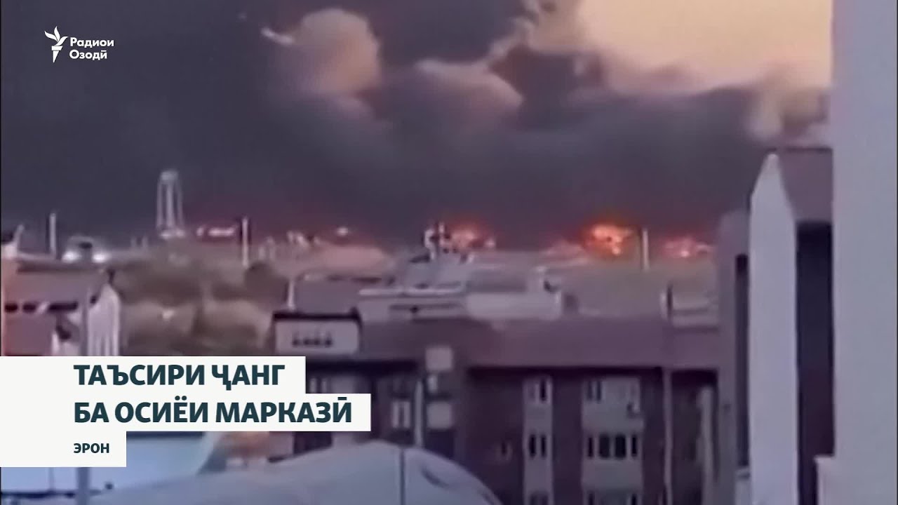 Идомаи низоъ дар Ховари Миёна ба Осиёи Марказӣ чӣ таъсире хоҳад дошт?