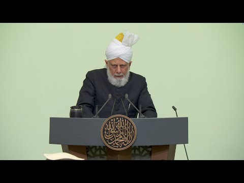 Friday Sermon | 12th December 2025 | 4K ULTRA HD