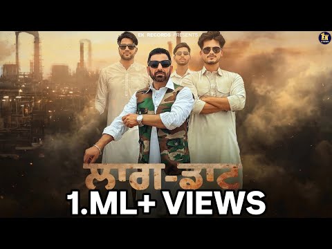 Laagdat — watch video