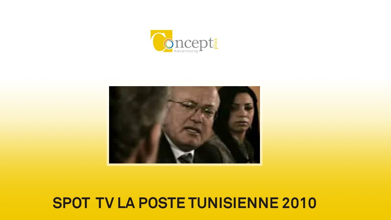 Spot TV La Poste Tunisienne (spot3)