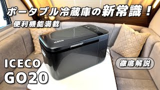 High cooling power makes outdoor activities more comfortable! Easy to use anywhere and with excel...