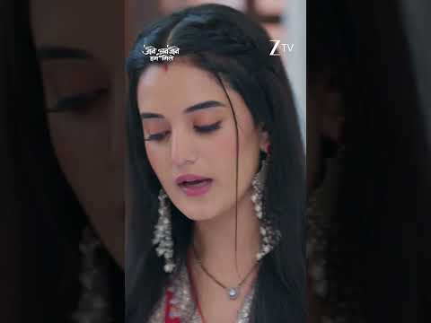 Jaane Anjaane Hum Mile | Ep 233 | Mon - Fri | 9:30 PM | Zee TV HD