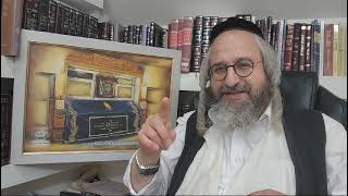 *בית המדרש הווירטואלי עמוד מוהר"ן* – מתוך לימוד ה'עמוד היומי' ליקוטי מוהר"ן – דף ס' עמוד ב' תורה נג' (הרב מוטה פראנק) - התמונה מוצגת ישירות מתוך אתר האינטרנט יוטיוב. זכויות היוצרים בתמונה שייכות ליוצרה. קישור קרדיט למקור התוכן נמצא בתוך דף הסרטון