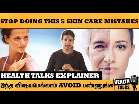 🔴Stop Doing This 5 Skin Care Mistakes | HealthTalks