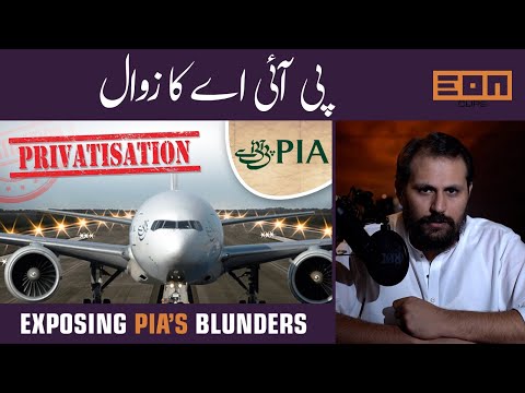 How PIA Was Systematically Destroyed For Private Interests | Eon Clips