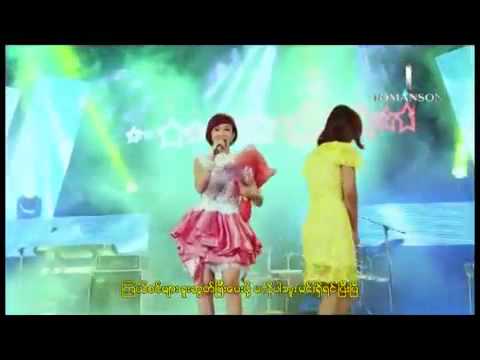 Wyne Su Khine Thein  Min A Chit Tway Nae