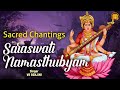 Saraswathi Namasthubyam Video Devi Chanting Rhymes V R Renjini Sacred Chantings