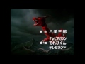 Gosei Sentai Dairanger Shortened Opening