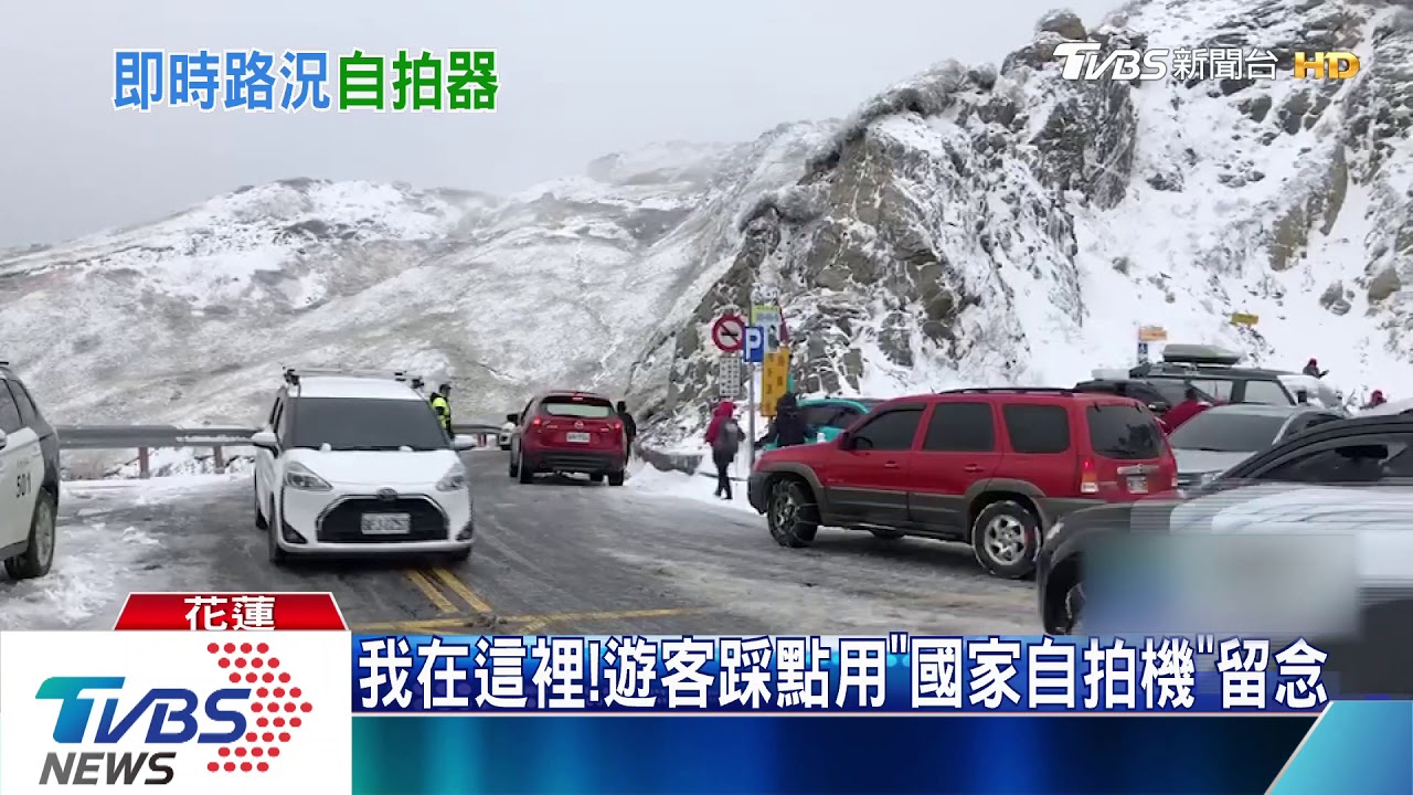 我在這裡! 遊客踩點用「國家自拍機」留念