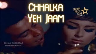 Chhalka Yeh Jaam  full video song  Mere Hamdam Mer