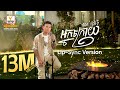 អ្នកក្រោយ ថុល សុភិទិ Lip Sync Version RHM
