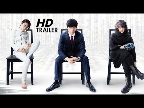 The Death Note (2016) Trailer