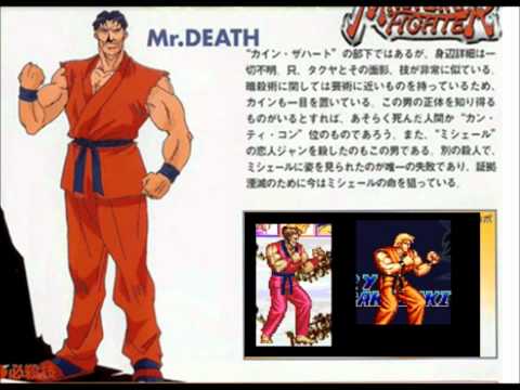 The Masters Fighter OST - Mr. Death