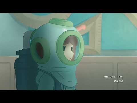 東京藝術大学大学院映像研究科