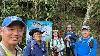 2025-04-18五峰五指山
