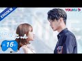 [Falling Into Your Smile] EP16 | E-Sports Romance Drama | Xu Kai/Cheng Xiao/Zhai Xiaowen | YOUKU