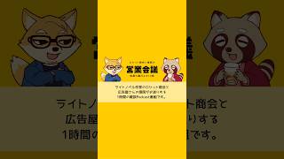 初スパチャ・恋愛相談「10歳上の元上司」・あの映画・美味しんぼ新アニメ / 2026年9月22日