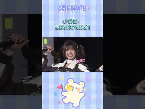 GNZ48 专业选手来也！台上纷纷扰扰丝~丝毫不耽误xox找镜头！