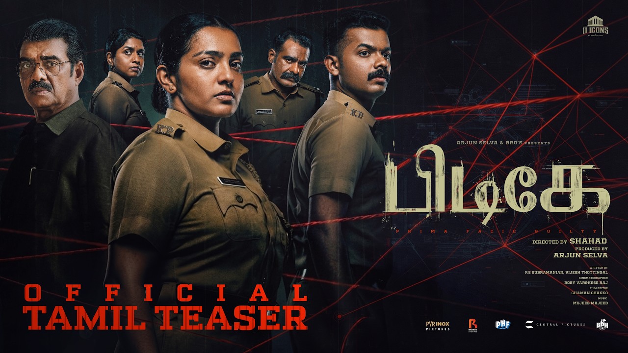 Pradhama Drishtya Kuttakkar Tamil Teaser | Parvathy Thiruvoth |  Mathew Thomas | Shahad | PDK