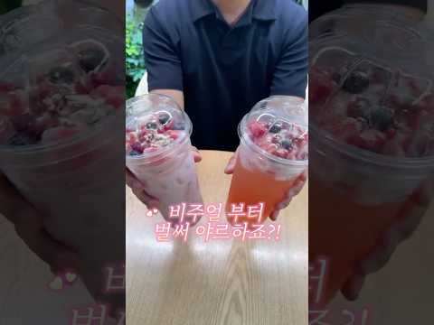 SNS서 화제가 된 구미식 여름 간식!
