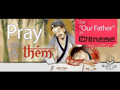 Pray with & for them: The "Our Father" in Chinese