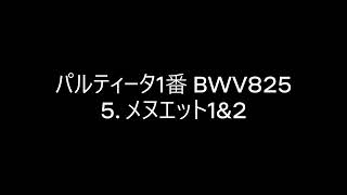 Download lagu パルティータ1番 5メヌエット1＆2 mp3