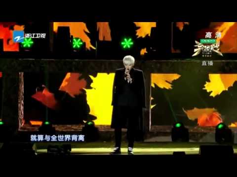 [Official] 141231 Wu Yi Fan - Time Boils The Rain - Zhejiang TV NYE Concert [1]