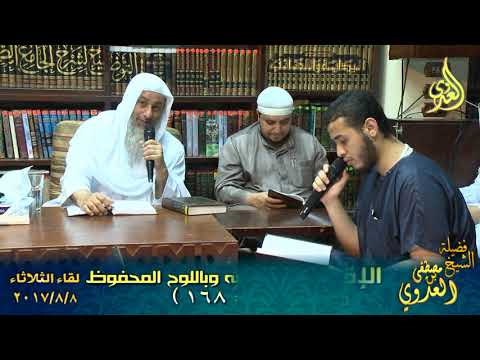  الإقناع في مسائل الإجماع 025 كتاب الإيمان أبواب الإجماع في الإيمان ذكر القدر والإيمان به وباللوح الم 