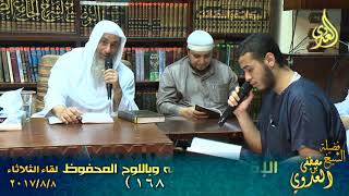 الإقناع في مسائل الإجماع 025 كتاب الإيمان أبواب الإجماع في الإيمان ذكر القدر والإيمان به وباللوح الم