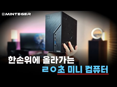 미쳐버린 크기의 초소형 컴퓨터 ㅎㄷㄷ