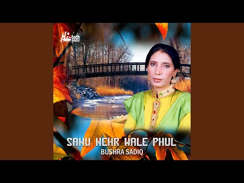 Munda Shehar Lahore Da