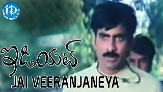 Jai Veeranjaneya Song Lyrics - Idiot