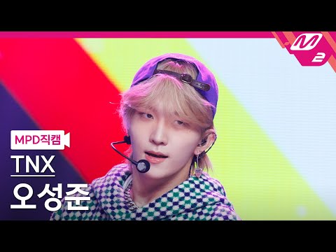 오성준