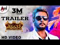Chakravarthy Trailer Kannada Movie Challenging Star DARSHAN Deepa Sannidhi Arjun Janya