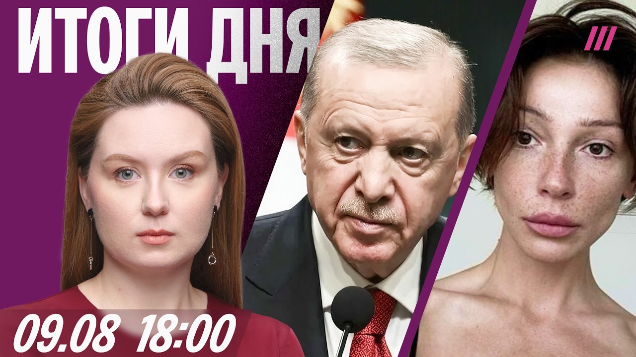 Турция передаст Украине ракеты. Ивлееву вырезали из фильма. Китайские машин?