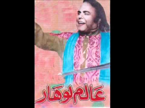 ALAM+LOHAR-+MIRZA+JATT+SAHIBAN+.wmv.flv
