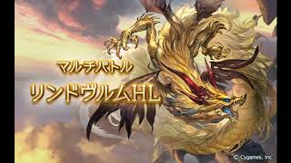 Granblue Fantasy Rose Queen ローズクイーン English Lyrics أغاني Mp3 مجانا