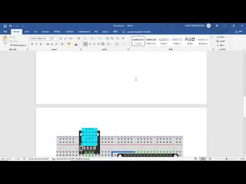 Python By Thonny เบื้องต้น Ep 8